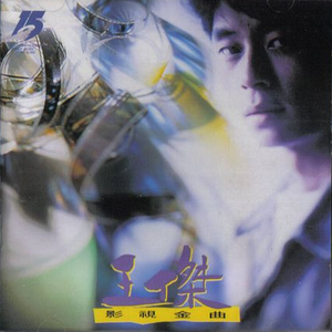 边打电话边被cao
