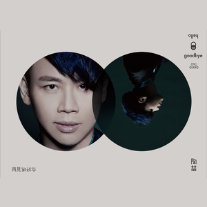 边打电话边被cao
