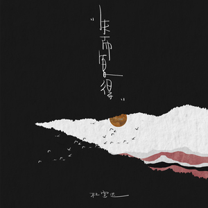 边打电话边被cao
