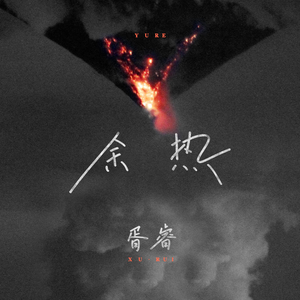 边打电话边被cao
