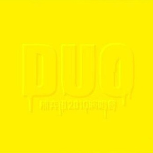 边打电话边被cao
